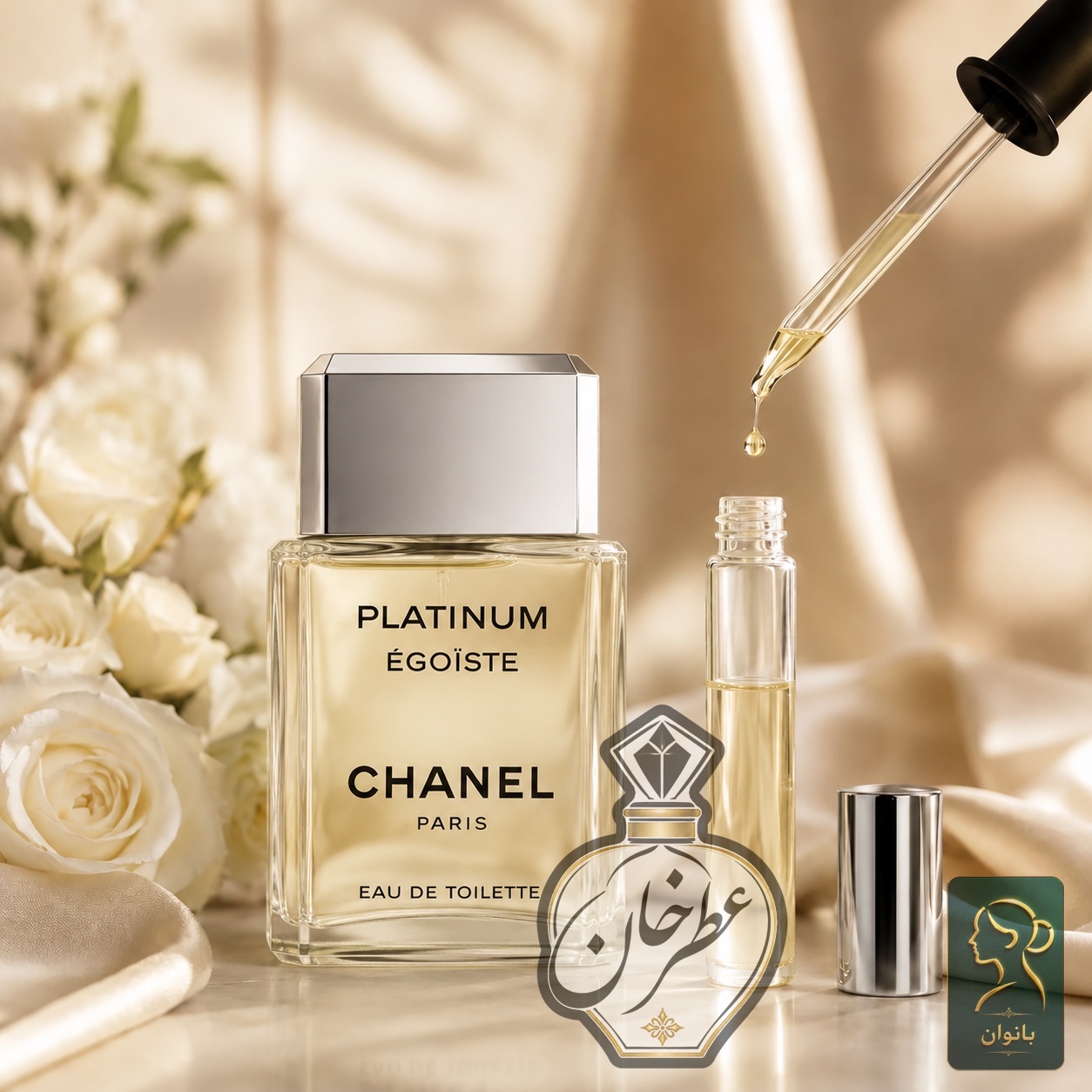 عطر شنل پلاتینیوم گرید Hi تخفیف ویژه 4 روزه