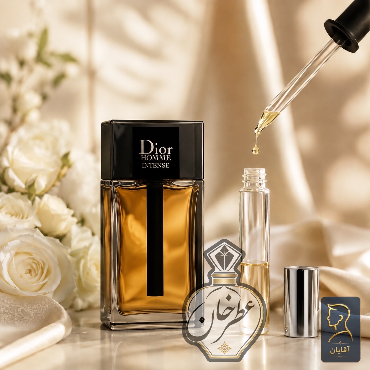 عطر مردانه گرم و تلخ دیور هوم اینتنس حداقل سفارش 20 گرم