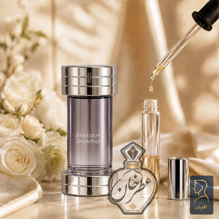 عطر خنک مردانه چمپیون دیویدف تخفیف ویژه 4 روزه