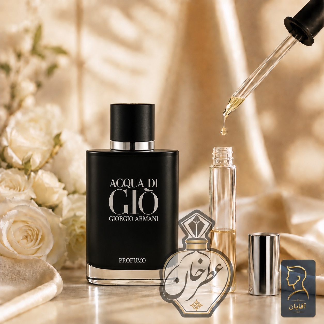 عطر مردانه خنک تلخ آکوا جیو بلک مخصوص تابستان