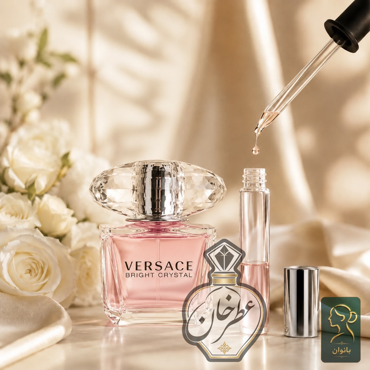 عطر زنانه ورساچ برایت صورتی لوزی گرید HI