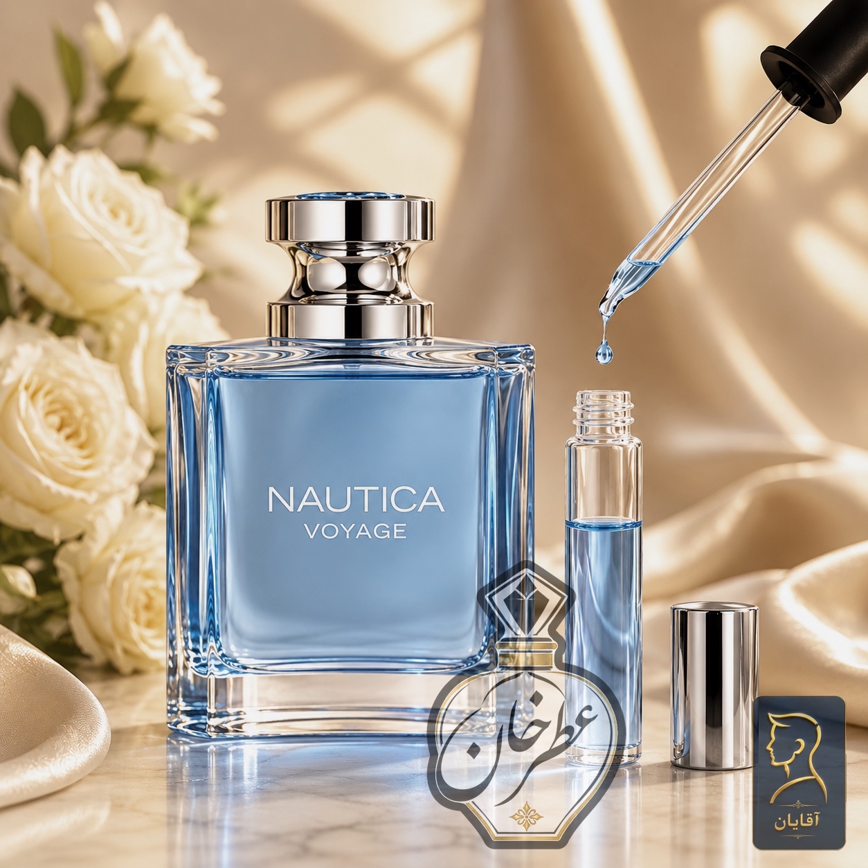 عطر خنک و سرد ناتیکا ویاج مردانه