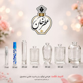 عطر زنانه ورساچ برایت صورتی لوزی گرید HI
