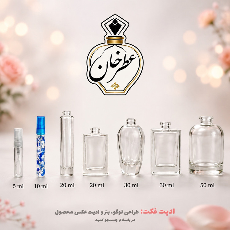 عطر تند و ادویه شرقی فرعون گرید تاپ لوزی