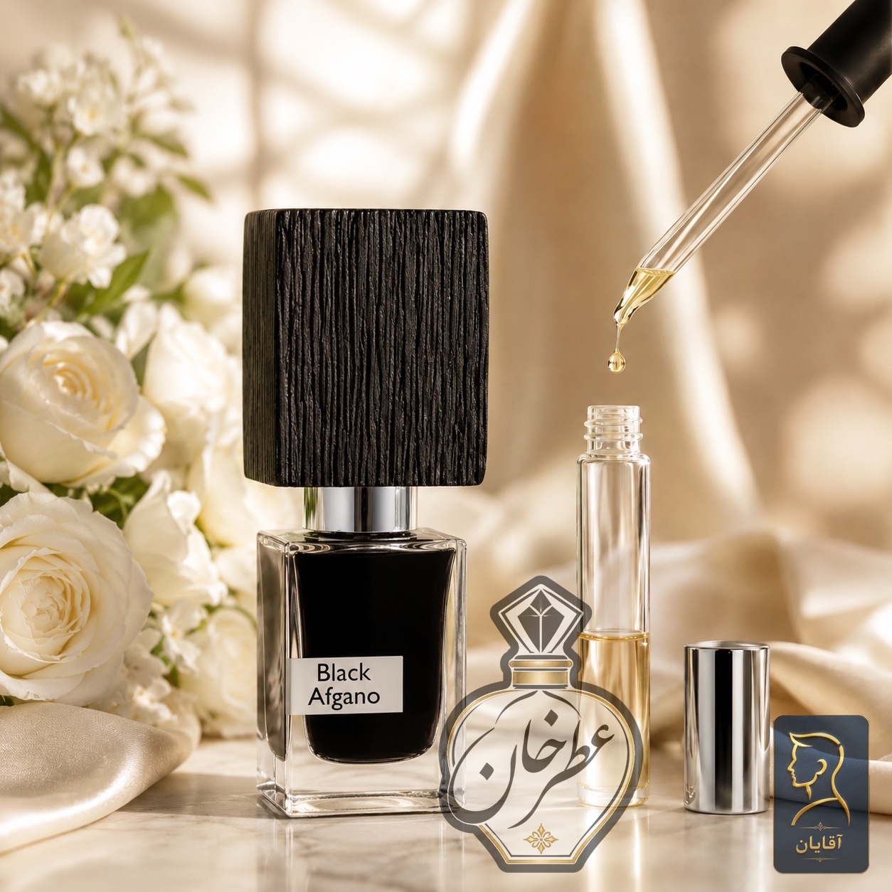 عطر گرم و تلخ مردانه بلک افغان ناسوماتو، حداقل سفارش 20 گرم