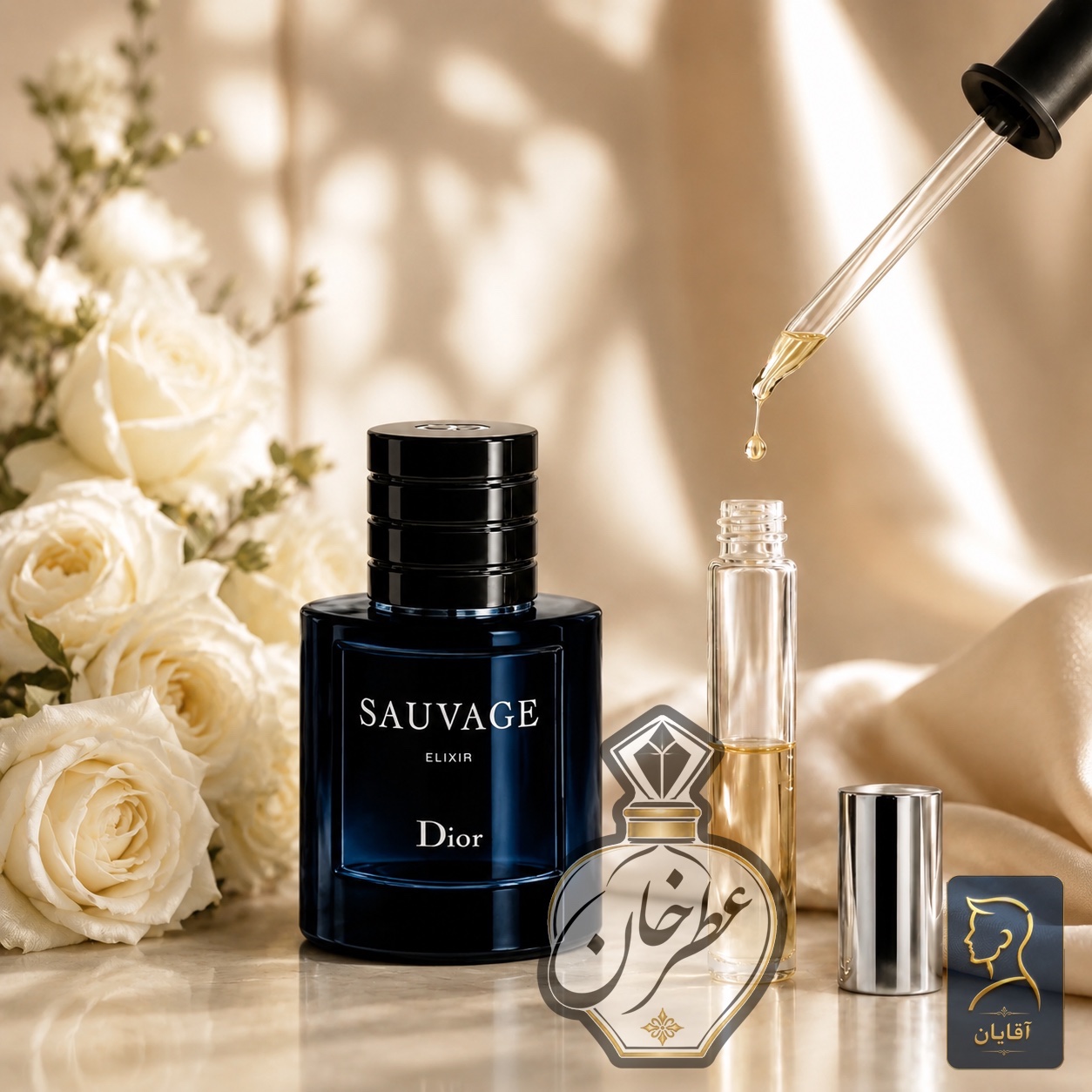 عطر تند و گرم ساواج الکسیر مردانه حداقل سفارش 20 گرم