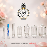 عطر زنانه خنک و میوه ای جادور دیور